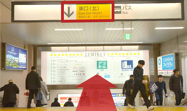 JR大宮駅からの当ホテルまでのルート3