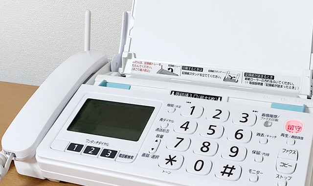 FAX／コピー