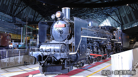 鉄道博物館