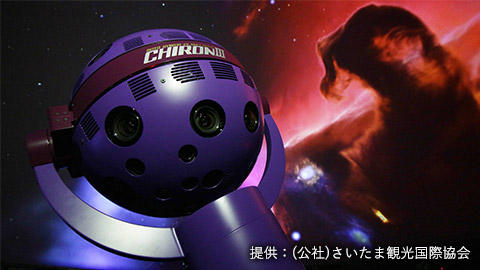 さいたま市宇宙劇場