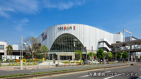 コクーンシティ